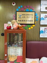 点击看大图 -睿宝儿科·眼科·口腔(杨浦新江湾城店)