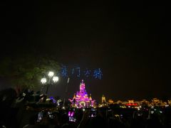 -厦门方特梦幻王国