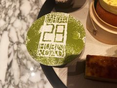 -杭州君悦酒店·湖滨28中餐厅