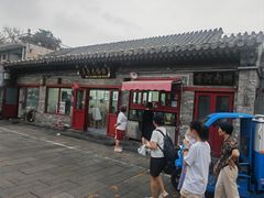 门面-启子大馅饺子