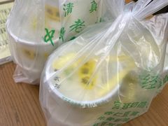 -奶酪魏(牛街总店)