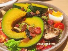 南瓜菌菇藜麦沙拉-本处·素食·融合料理(南油店)