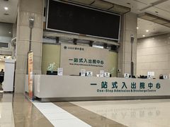 -华中科技大学同济医学院附属协和医院(主院区)