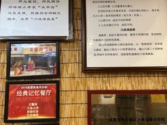 -伊兰麒兰馨园·川菜·清真馆(339电视塔店)