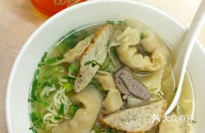 Chaozhou Fish Skin Dumpling Noodle Soup