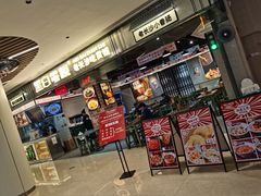 门面-黑白电视长沙小吃(悦汇城店)