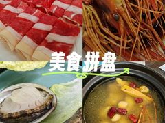 -金龙·打边炉(南京西路店)