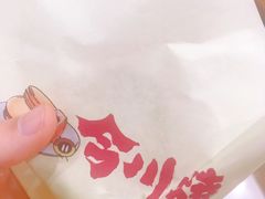 -伊藤洋华堂(温江店)