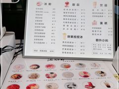 -冰拾叁(新都店)