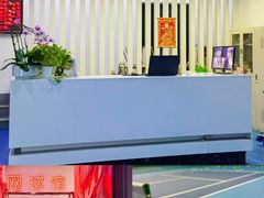 -齐动力网球(六里桥威尼斯基地)