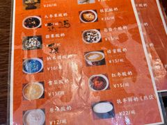 -古树酸奶(八廓南街店)