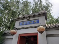 -盛世南宫影视城(北普陀影视城)