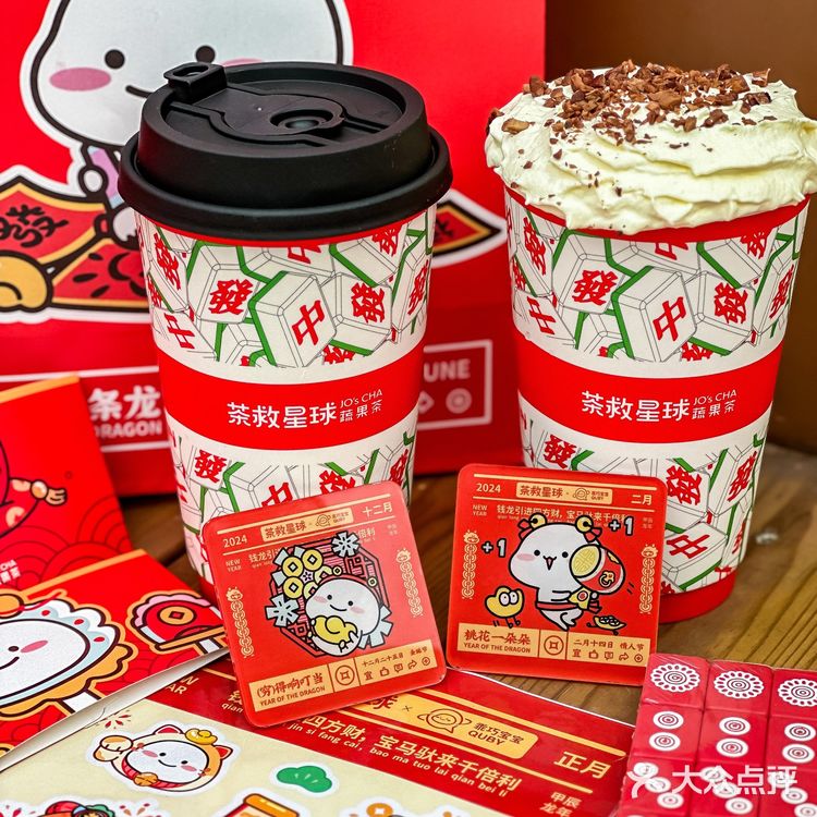 茶救星球真有你的！连乖巧宝宝都不放过！