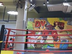 -大焱搏击·泰拳·拳击俱乐部(大柏树店)