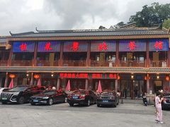 -粤北餐馆