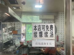 -金粿粿·牛肉粿