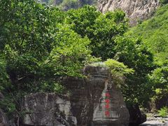 -孤山寨风景区