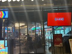 -大斌家串串火锅(德思勤店)