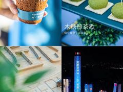 -民盈·国贸城