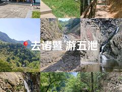 -五泄景区