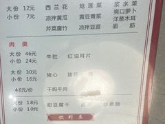 -军嫂饺子馆(岳家寨小区店)