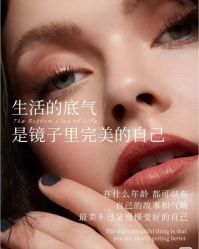 -Fancy梵汐·轻奢量肤定制