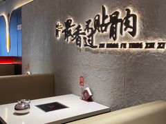 -蝎王府羊蝎子(北大地店)