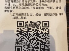 -星巴克(南通如皋文峰大世界店)