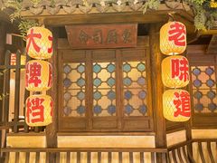 -南京大牌档(龙湖长楹天街店)