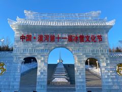 -北极星广场