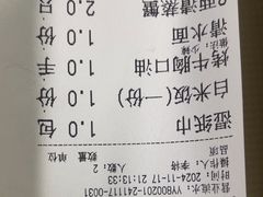 -聚味瞿记·龙虾堂(树木岭店)