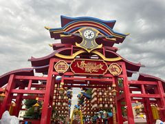 -特克斯八卦城
