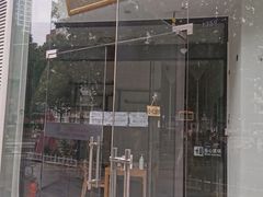 -杏林康桥中医正骨·体态矫正·跌打损伤·推拿按摩(国贸建外SOHO店)