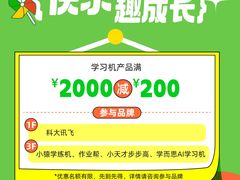-龙德广场