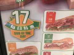 -赛百味SUBWAY(都汇天地店)