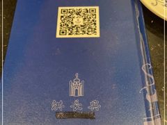 -洪长兴(云南南路店)