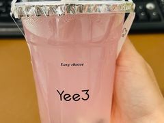 -Yee3·三号椰·椰子炒冰(上海中山公园龙之梦店)