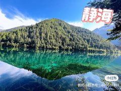 -九寨沟风景区