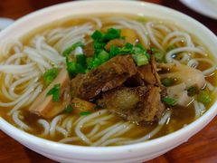 狗仔鹅濑粉-优之名鹅城