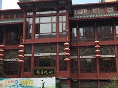 -火宫殿湖南特产超市(坡子街店)