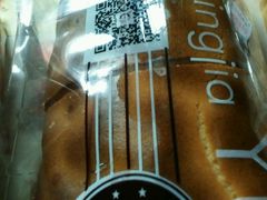 -裕兴烘焙(新桥西路店)