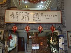 -老白肉馆(临江小区店)