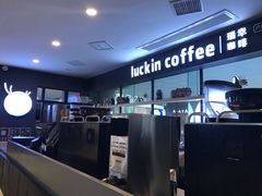 -瑞幸咖啡(第一城店)