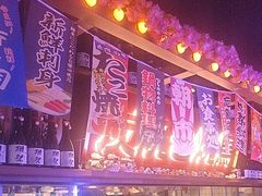 -弓二·烧鸟居酒屋(财富购物中心店)
