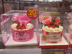 -味多美蛋糕(梨园店)