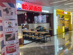-中海环宇荟