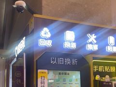 -爱回收(百联滨江购物广场店)