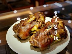 -庆丰包子铺(西便门店)