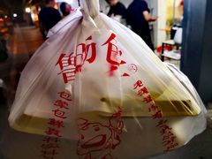-鲁氏汤包王(长白街店)