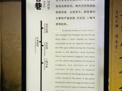 -南后街-郎官巷